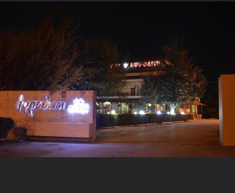 Αφροδίτη Hotel Neon Rysion Екстериор снимка