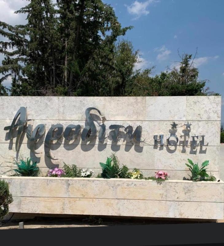 Αφροδίτη Hotel Neon Rysion Екстериор снимка